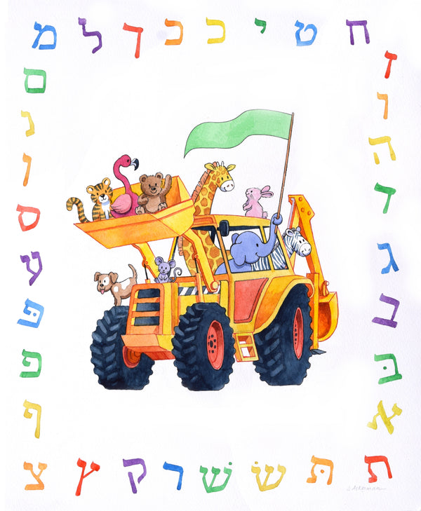 Alef Bet Truck Art Print