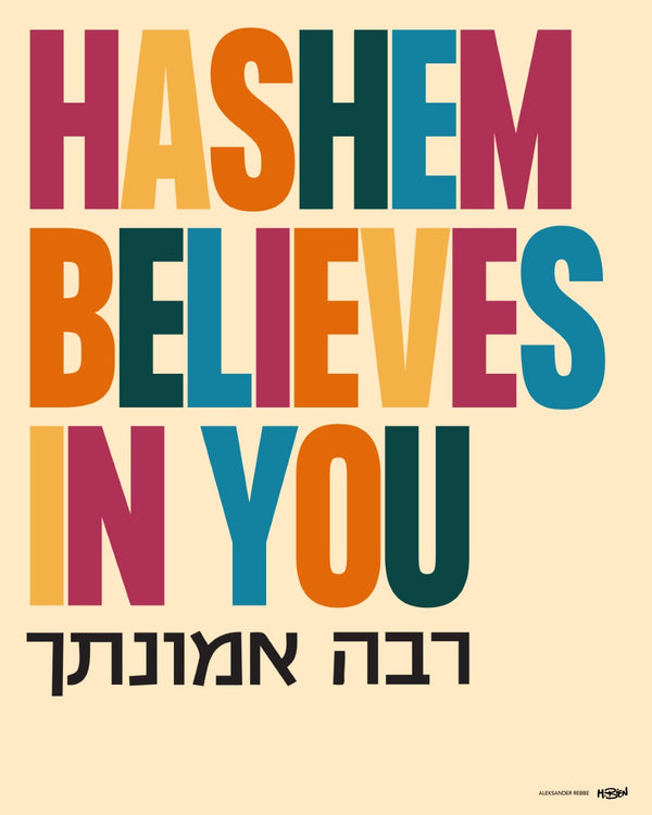 Hashem Believes in You Art Print