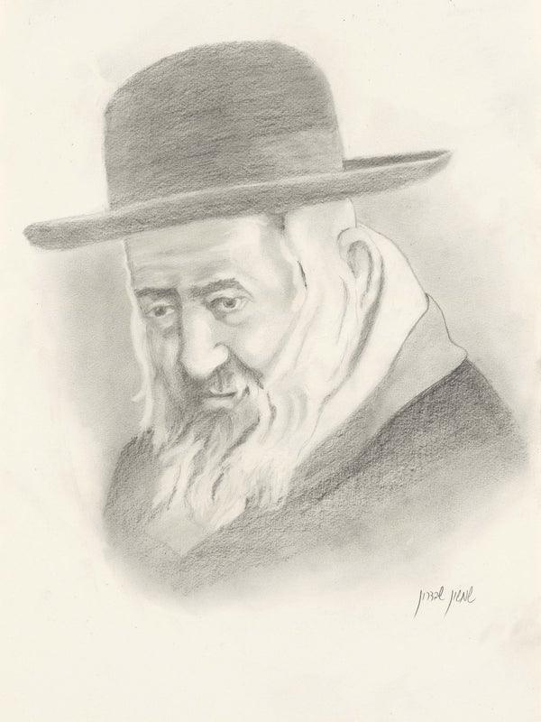 Reb Shayale Art Print